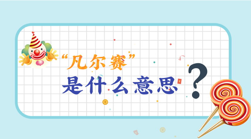 2019年5月31号出生的女宝宝五行缺火要怎么起名字